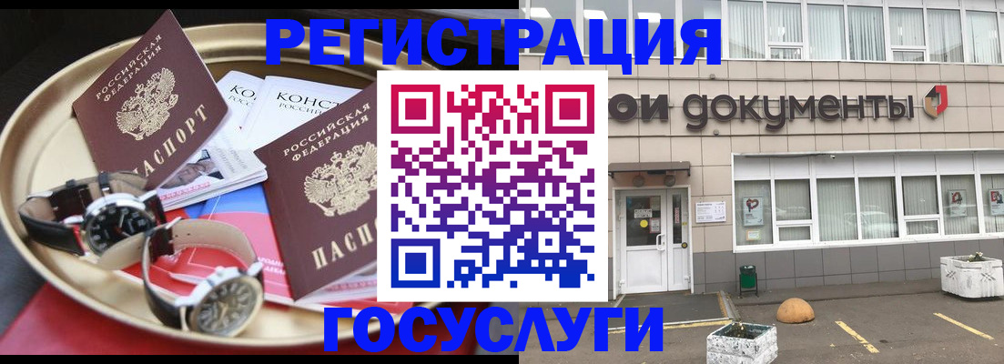 регистрация для дет. сада в Костромской области